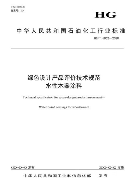 中国炼化一体化发展模式与项目可行性分析报告凯发668k8手机客户端