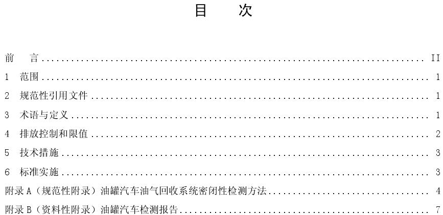 活动报道 - 中化新网