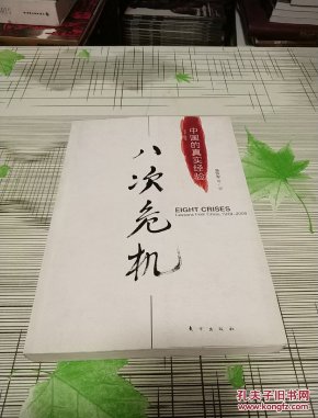书单｜外太空生存指南