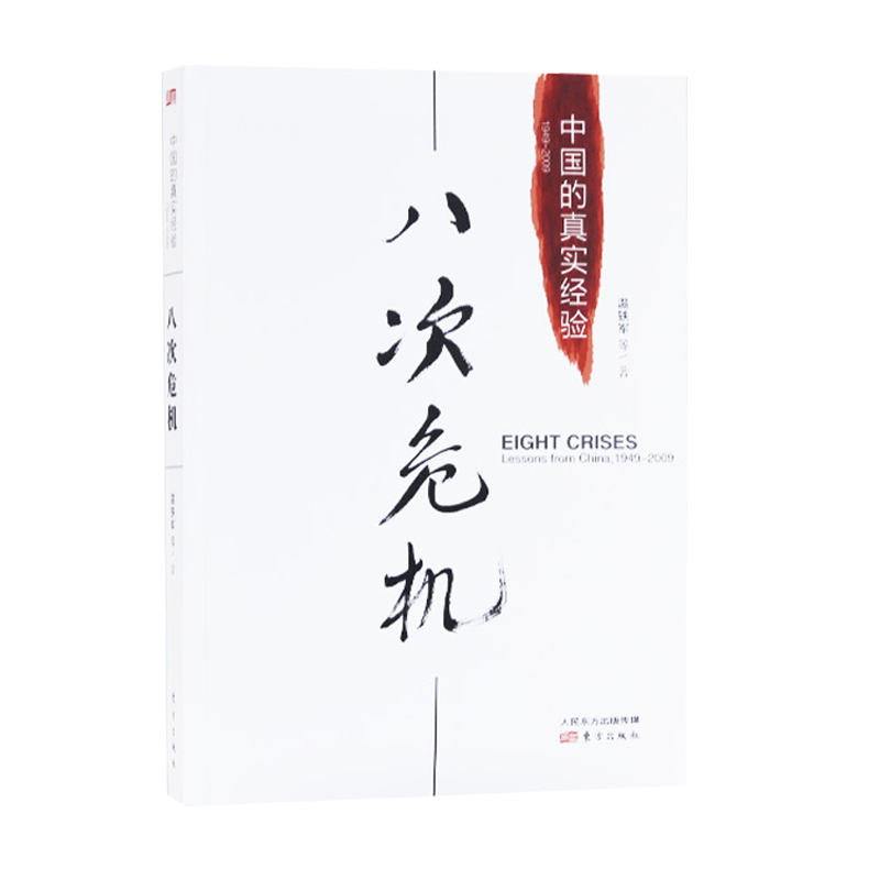 凯发k8娱乐网页《经济参考报》推荐：2012最值得阅读的10本财经图书