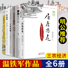 2009年政府工作报告——在攀枝花市第八届人民代表大会第四次会议上